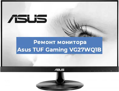 Замена конденсаторов на мониторе Asus TUF Gaming VG27WQ1B в Нижнем Новгороде